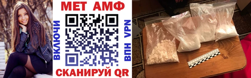 АМФ VHQ  Злынка 