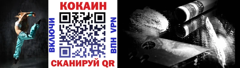 где продают наркотики  Злынка  Cocaine 99% 