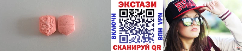 ЭКСТАЗИ 250 мг  Злынка 