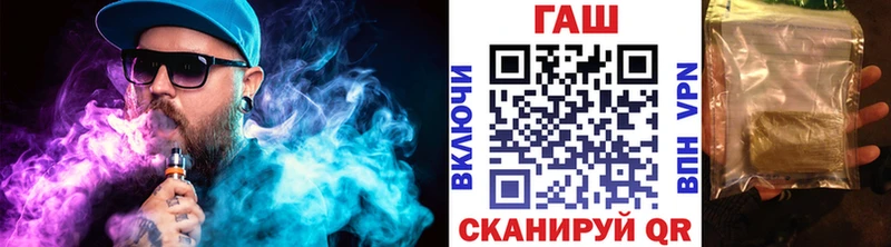 ГАШ Ice-O-Lator  дарк нет телеграм  Злынка 