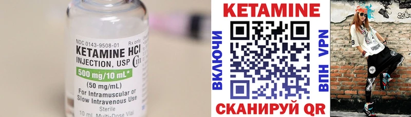 хочу   мега как войти  КЕТАМИН ketamine  Злынка 