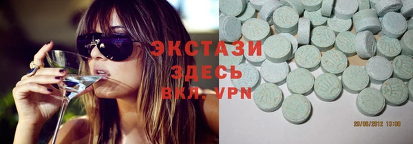 ПСИЛОЦИБИНОВЫЕ ГРИБЫ Артём