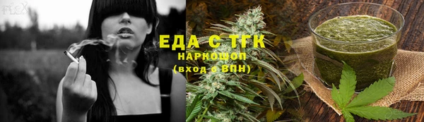 мефедрон Бердск