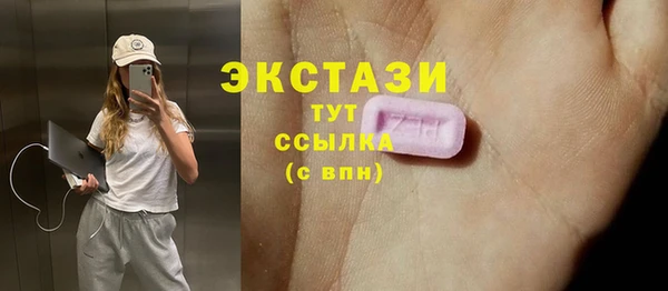 молекула духа Аркадак