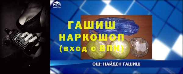 ПСИЛОЦИБИНОВЫЕ ГРИБЫ Артём