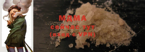 мефедрон Бердск