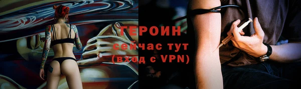 мефедрон Бердск