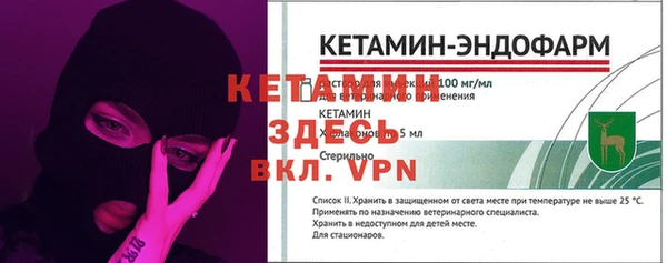 мефедрон Бердск