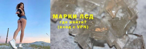 гашиш Орехово-Зуево