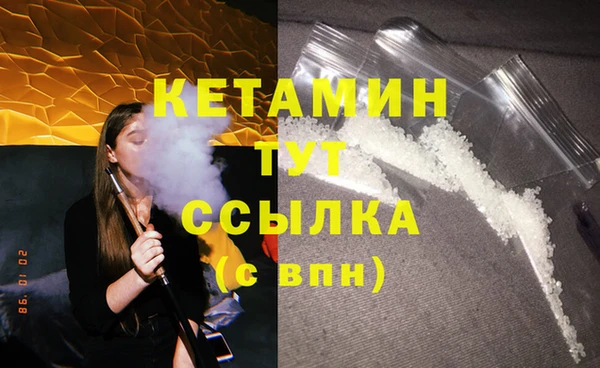 гашиш Орехово-Зуево