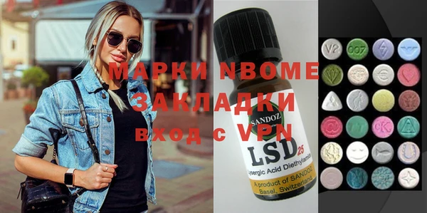 Альфа ПВП Новый Уренгой