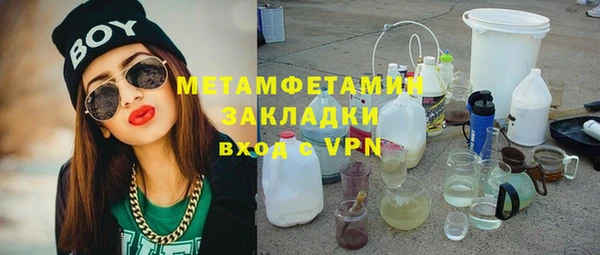 гашиш Орехово-Зуево