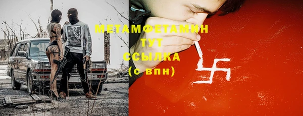 гашиш Орехово-Зуево
