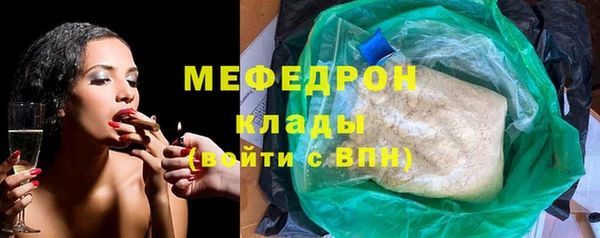 mdpv Долгопрудный