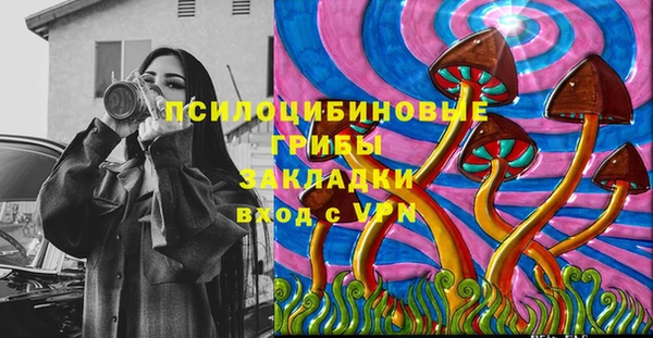 прущий лед Ачинск