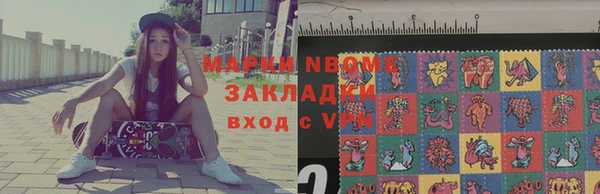 прущая мука Магас