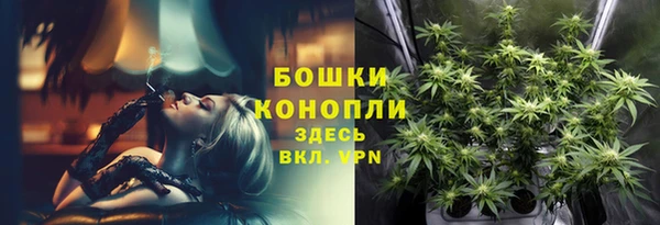 мефедрон Бердск