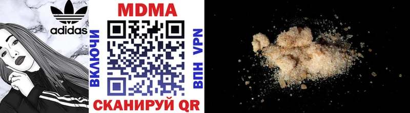 MDMA Molly  Злынка 