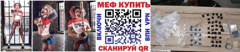 МЯУ-МЯУ 4 MMC  как найти наркотики  Злынка 