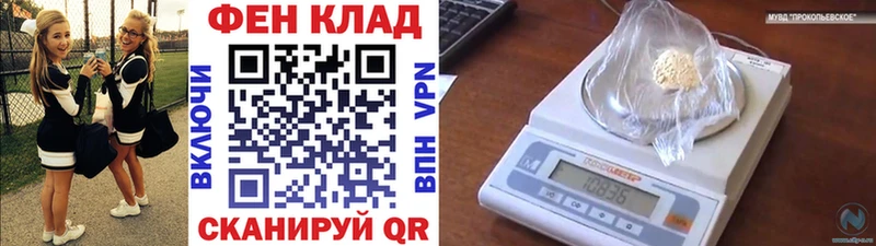 МЕТАМФЕТАМИН витя  купить наркоту  Злынка 