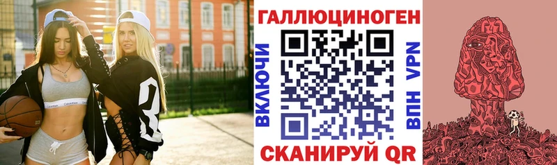 KRAKEN онион  Злынка  Псилоцибиновые грибы Cubensis  магазин   